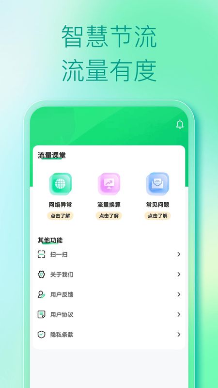 免费会员影视app下载免费会员，开启便捷网络体验的钥匙-第2张图片