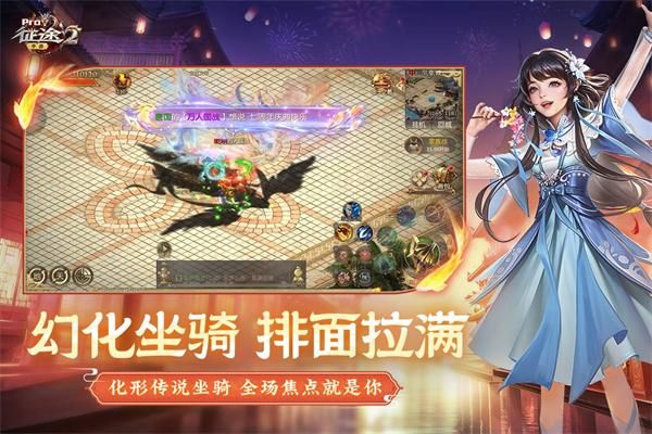 征途2经典版激活码征途2经典版，重温经典，再战江湖
