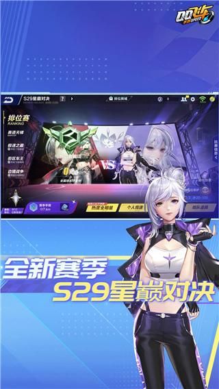 qq飞车名字女QQ飞车中那些令人心动的女性角色名字