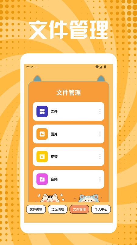快猫最新网站是什么快猫最新网站探索与解析-第3张图片