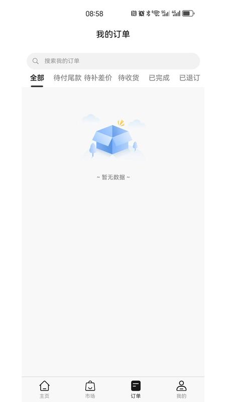 黄金软件app大全免费下载安装黄金软件APP大全，你的数字生活必备工具集