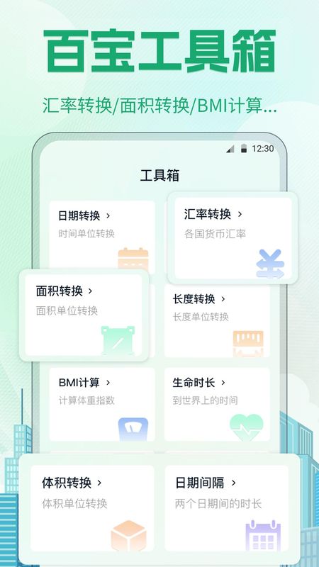 房贷计算器房贷计算器2020房贷计算器，2020年购房者的必备工具