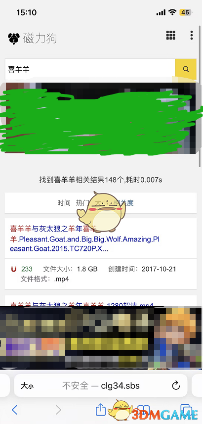 磁力搜索器番号搜索器网页版，便捷的在线资源搜索工具