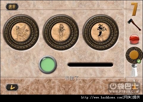 安城密室3攻略第二关怎么过安城密室3，神秘之谜的揭秘之旅