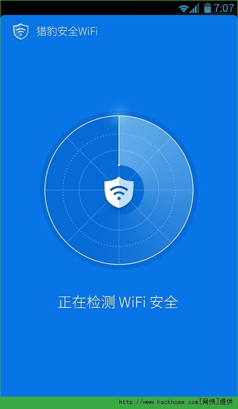 VODAFONEWIFI18APP，便捷的移动网络体验-第2张图片