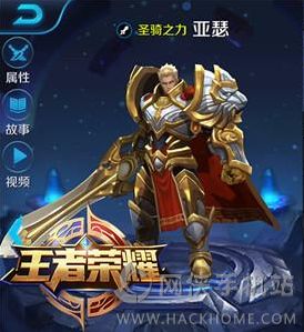 LOL魔法少女，璀璨星河下的荣耀之战