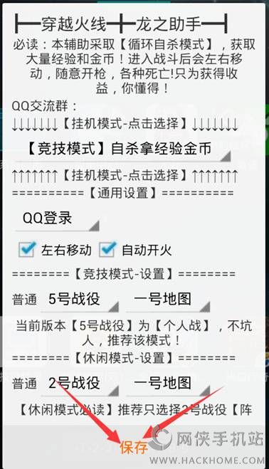 穿越火线，官方下载指南