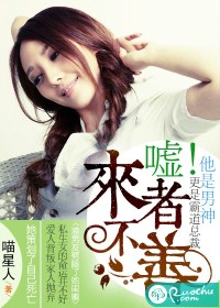 办公室的意外发现，撕开奶罩的秘密漫画