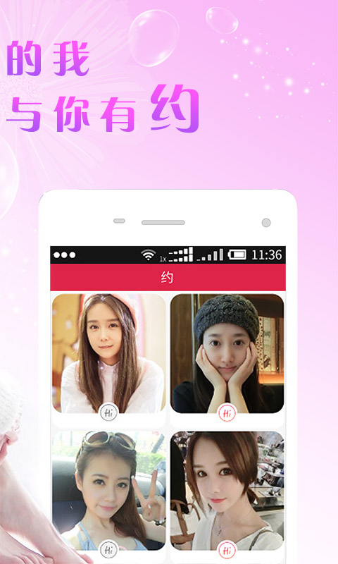 男人和女人在床的app在线探讨男人和女人在床的APP，理解与使用