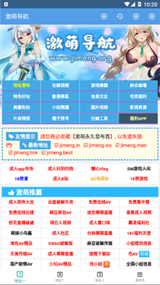 蜜芽跳转接口点击进入网站免费蜜芽跳转接口，轻松点击进入网站，享受免费资源