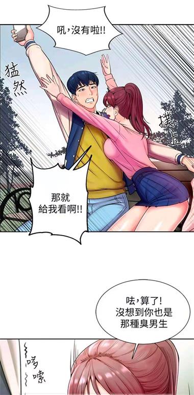 探索日本全彩口工漫画绅士库的魅力世界