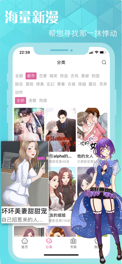 日本全彩黄漫的多元魅力与无遮挡的视觉体验-第1张图片