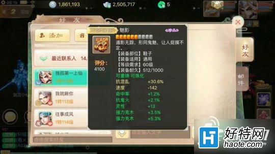 大话西游手游礼包码大话西游手游礼包，解锁游戏体验的神秘钥匙-第1张图片