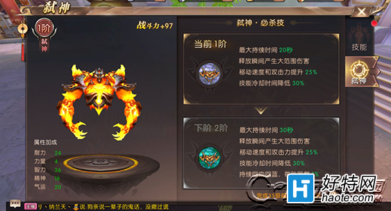 轩辕传奇11个职业介绍轩辕传奇各职业深度解析-第3张图片