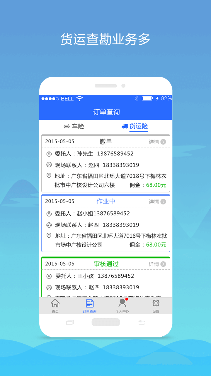 关于黄色软件下载安装3.3.0华为手机是否会被监控的探讨-第2张图片