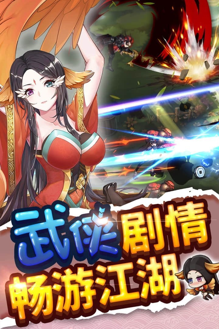 欢乐江湖欢乐江湖，笑谈人生，畅游江湖-第2张图片