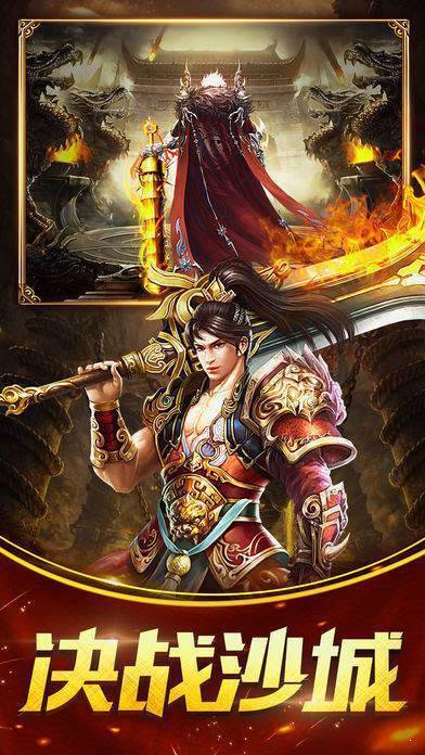 龙珠激斗2.0无敌版，重燃热血的战斗传奇-第1张图片