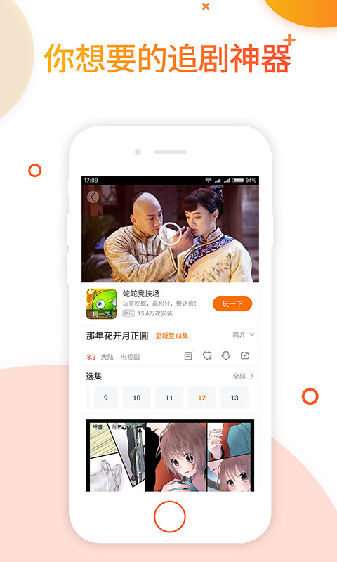 EEUSS鲁片一区二区三区EEUSS鲁片，一区、二区、三区的探索与解析-第2张图片