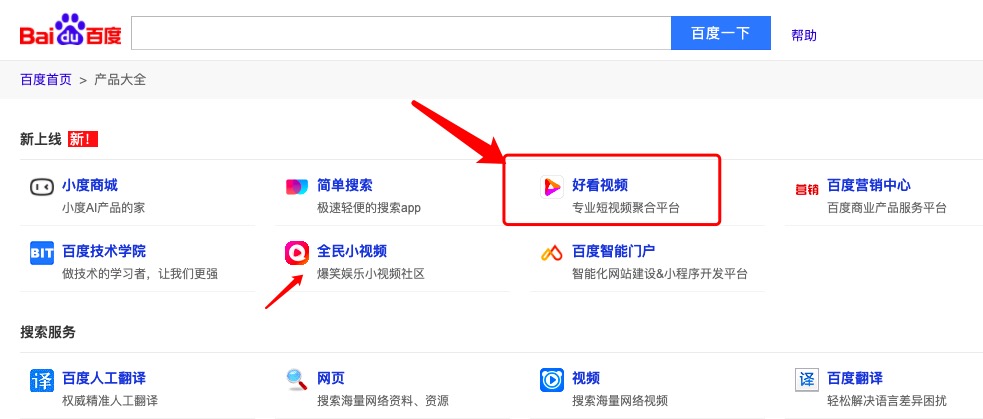 久久这里只精品99百度久久精品之选，探索99百度带来的独特魅力