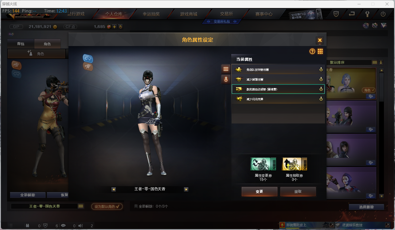 亚洲一卡二卡三卡四卡国色之魅力探索