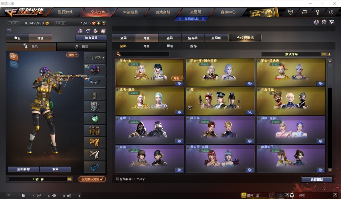 国色天香卡，探索卡三卡四的魅力-第2张图片