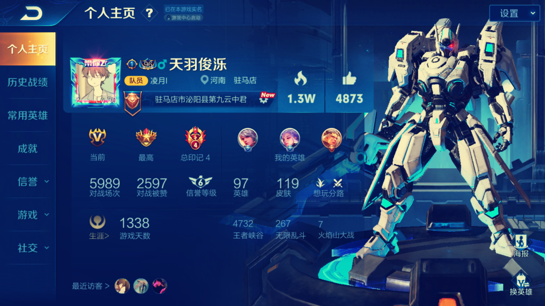 暗影之眼哪里掉率高啊暗影之眼，神秘力量的觉醒-第3张图片