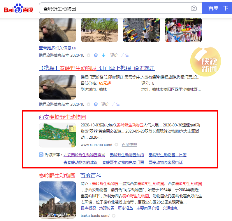 关于WWW色情成人网站的风险与警示