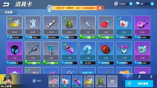 逃跑吧少年武器推荐逃跑吧少年武器推荐