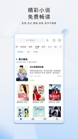 爱我影院视频在线播放，畅享高清影视体验-第1张图片
