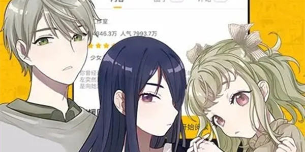 歪歪漫画韩国漫画首页登录页面探索歪歪漫画与韩国漫画的魅力——登录首页页面解析