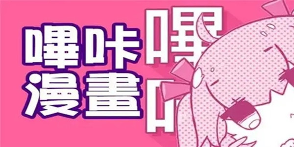 歪歪漫画登录页面入口页面弹窗秋蝉2023歪歪漫画登录页面与页面弹窗的探索之旅-第3张图片