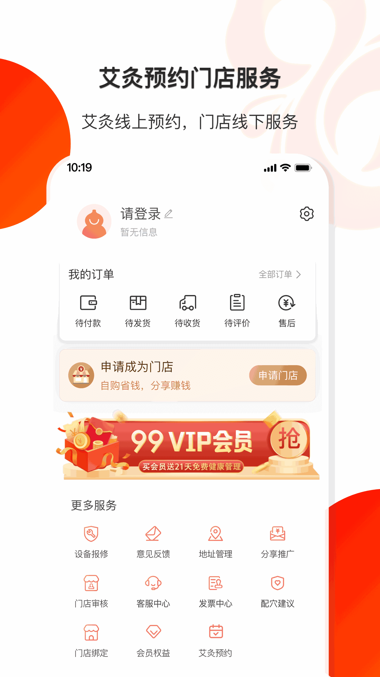 黄金网站APP在线观看下载免费黄金网站APP，在线观看与免费下载的便捷体验-第3张图片