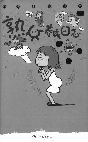羞羞漫画网站登录免费阅读彩经网免费阅读彩经网与羞羞漫画网站，探索成人漫画的乐趣