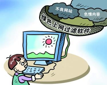 成年黄页网站大全免费连接警惕非法内容，远离不良网站——关于成年黄页网站的认识