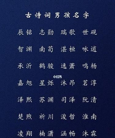 今日新鲜事好听的名字今日新鲜事之取名大全