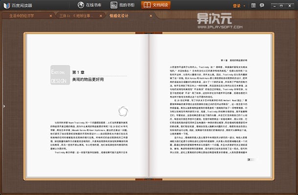 熟人作案TXT小说百度网盘熟人的阴影，网络迷雾中的犯罪TXT小说-第3张图片