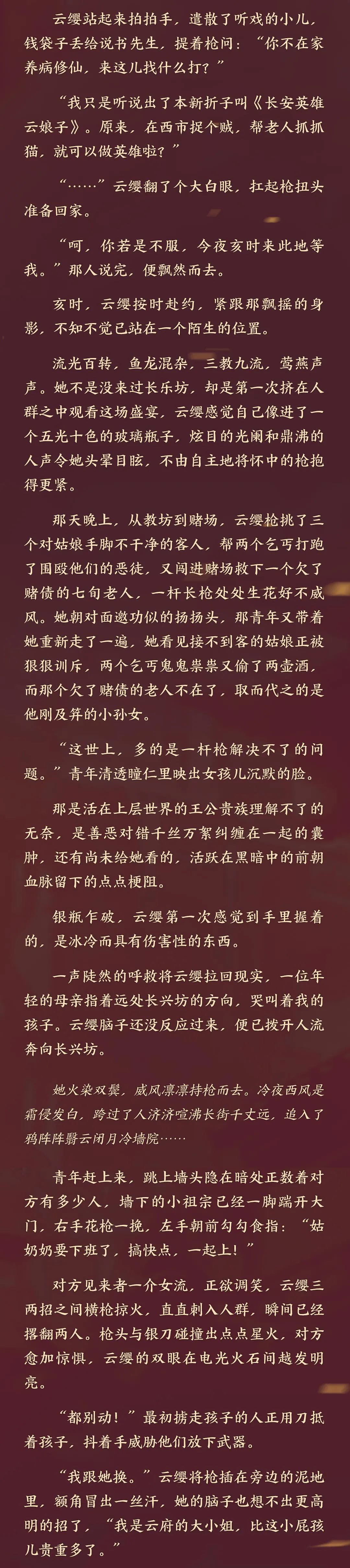 云缨去掉衣服黄云缨的时尚与审美探讨-第1张图片