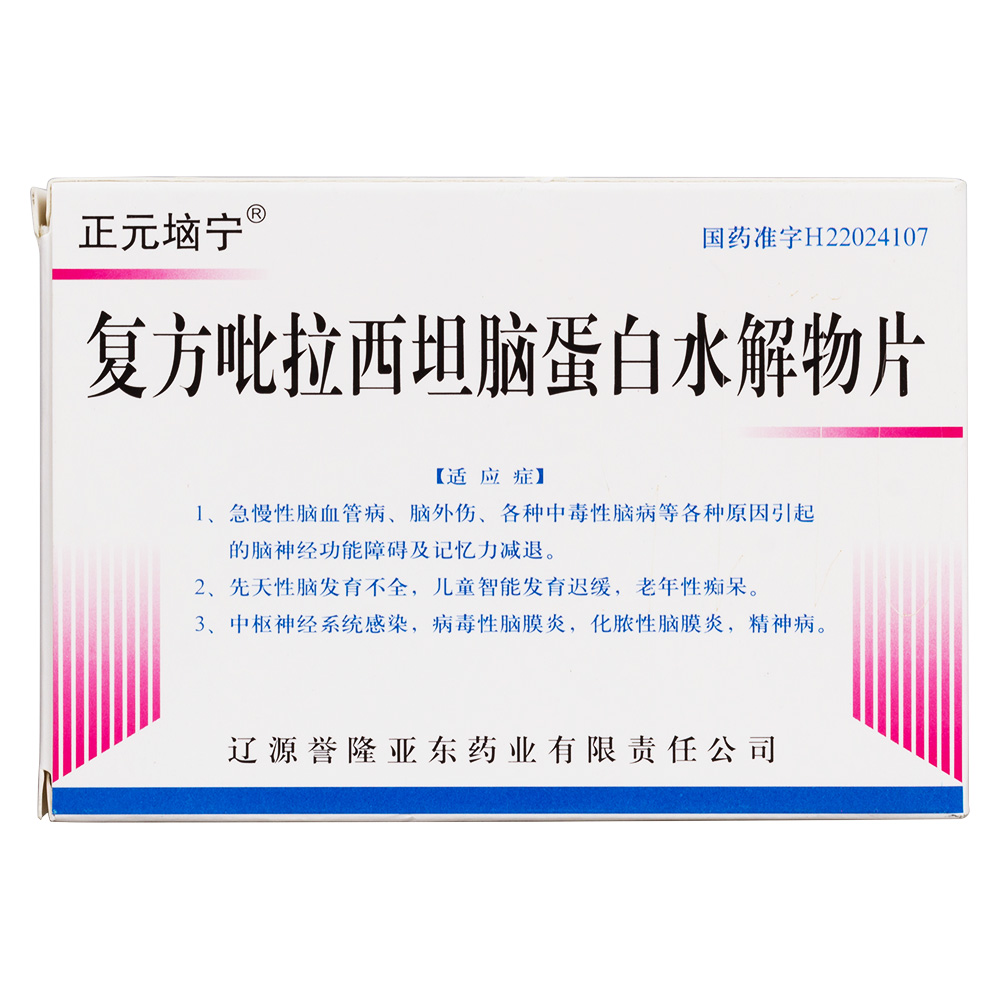 探索五步健康法，一亲二膜三叉四强五注射——30分钟健康新体验