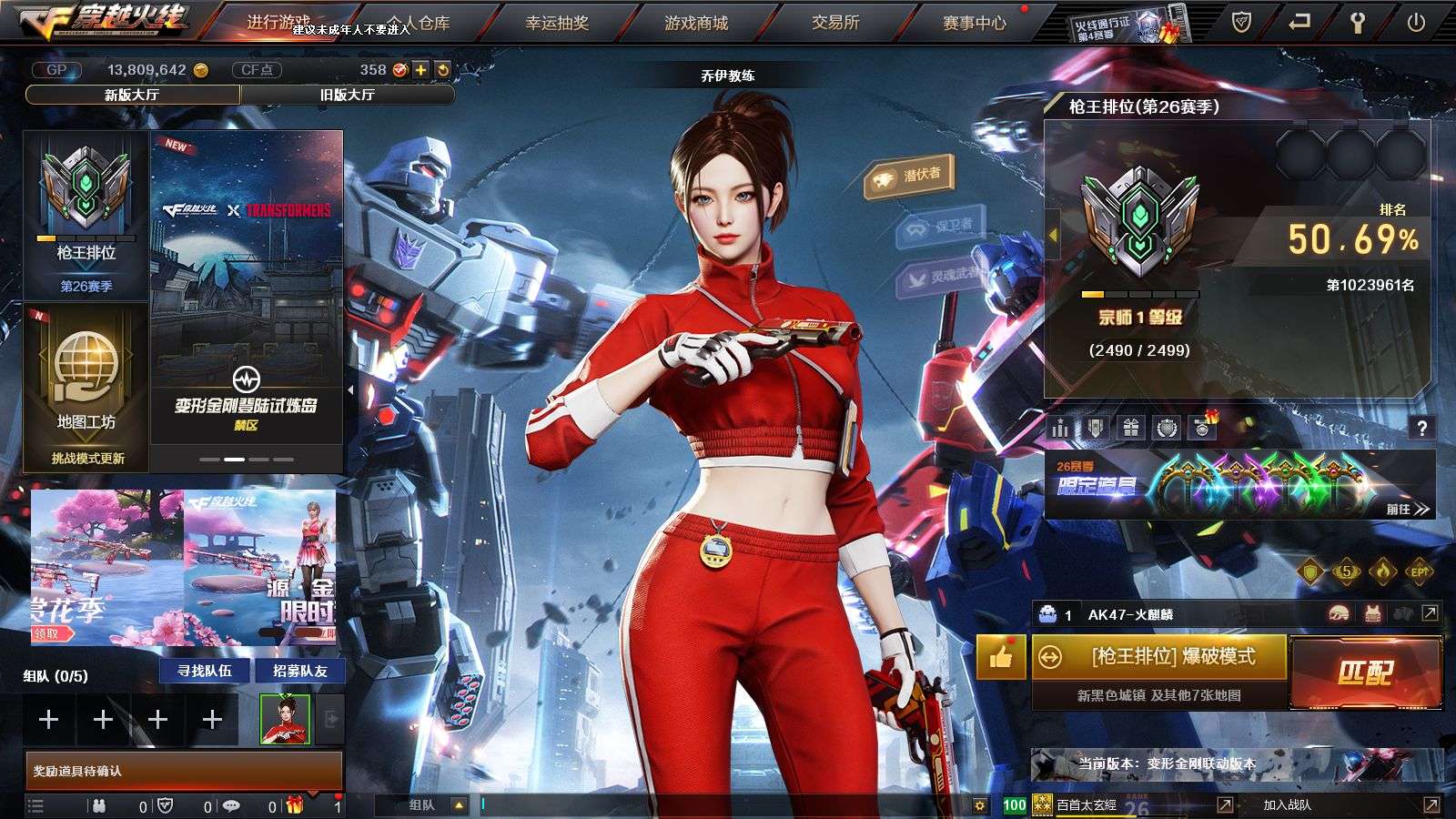 cf雅典娜CF雅典娜，神秘女神的荣耀与力量-第3张图片