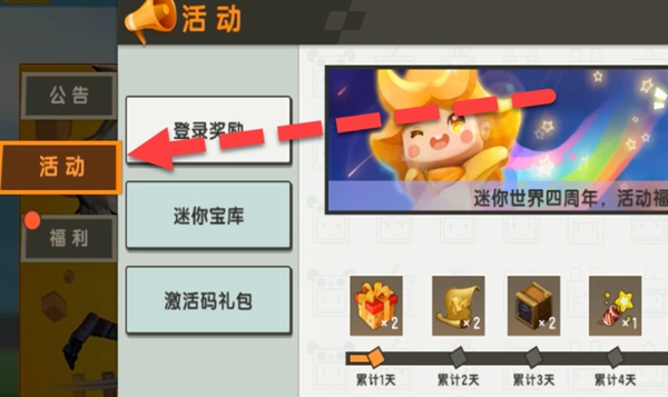 皮肤(永久)激活码2021没过期皮肤永久激活码，2020年最新指南-第2张图片