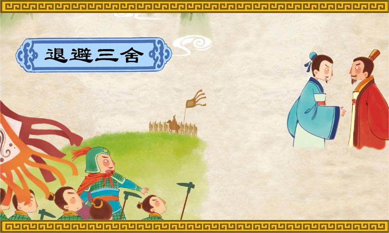 成语纨绔子弟蚂蚁庄园成语纨绔子弟的解读与蚂蚁庄园的启示-第2张图片