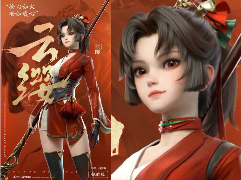 撑起云缨的腿是什么意思撑起云缨的腿，一种深邃的寓意