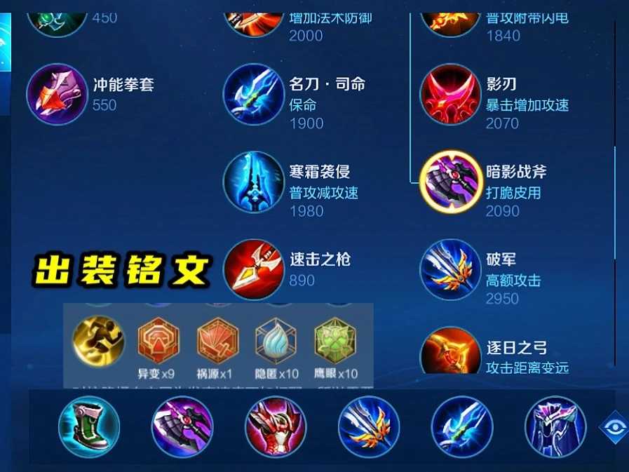 王者荣耀，云缨喷白水游戏下载指南-第2张图片