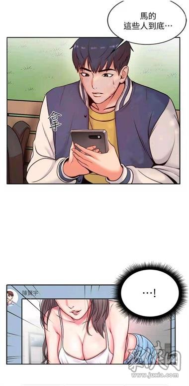 差差漫画登录页面入口与在线下载的探索之旅