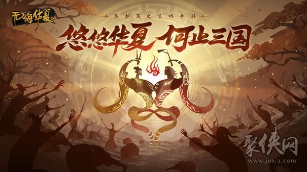 无悔华夏寻音之旅第四篇答案