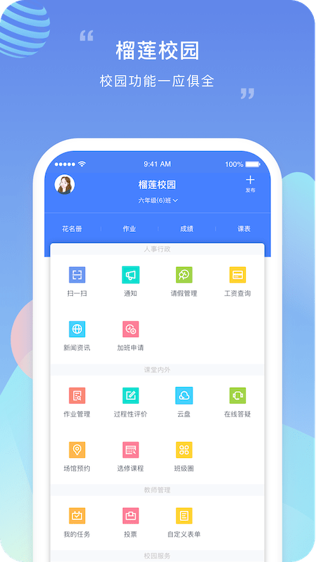 榴莲app官网下载1.0.3榴莲app官网下载1.0.3，探索新奇体验的便捷途径-第3张图片