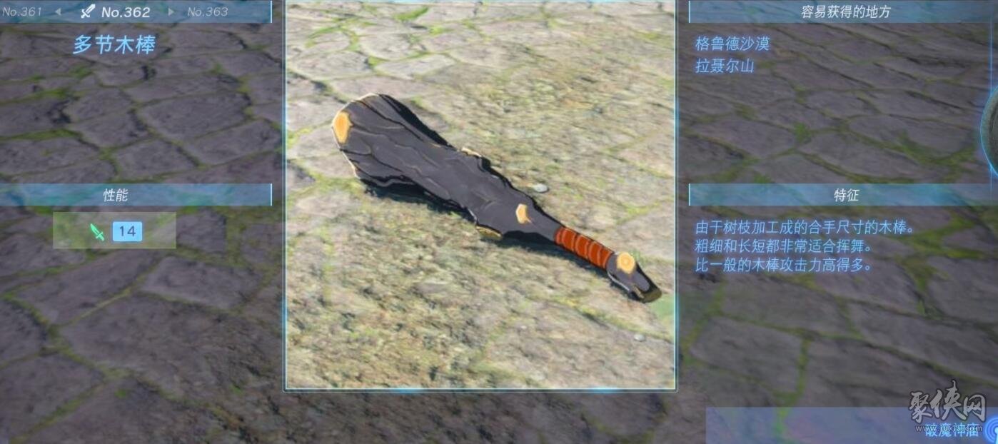 仙剑4钉耙秘籍仙剑4钉耙秘籍，神秘武器背后的传说与攻略