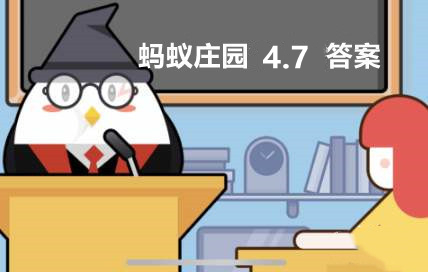 雌黄的特征雌黄蚂蚁庄园的奇妙世界