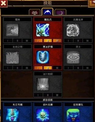 火炬之光2冰法师加点火炬之光2冰法师加点攻略