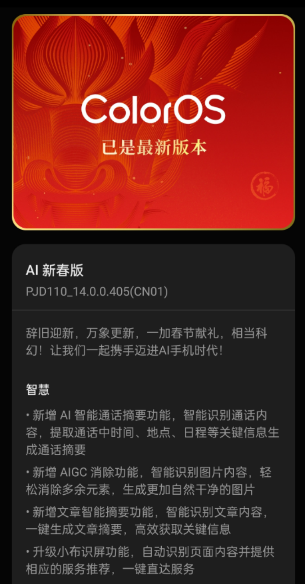 香蕉视频免费版APP无限次数解锁无限乐趣，体验香蕉视频免费版APP的魅力